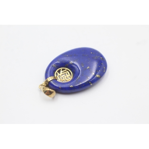 7 - 14ct Gold Lapis Lazuli Chinese Character Detail Charm Pendant (3.8g)