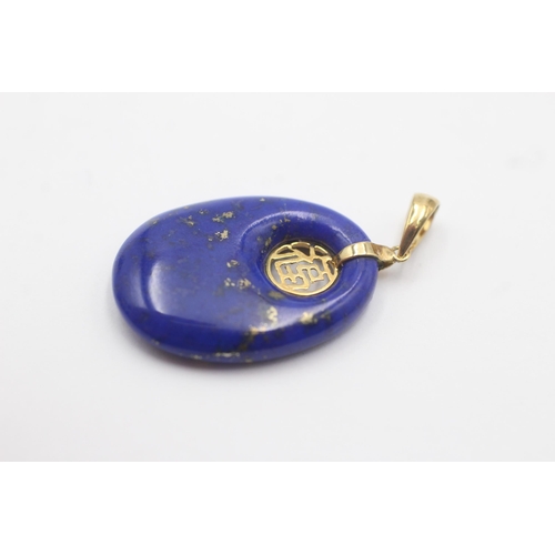 7 - 14ct Gold Lapis Lazuli Chinese Character Detail Charm Pendant (3.8g)