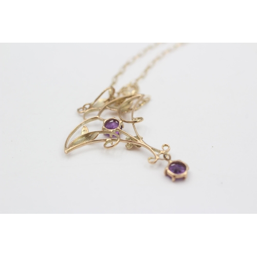 28 - 9ct Gold Amethyst Openwork Pendant Necklace (2g)