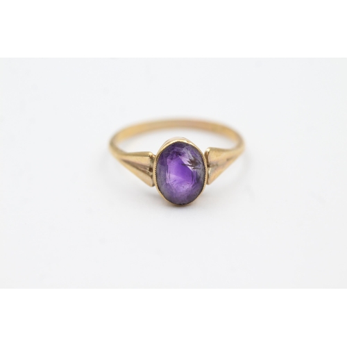 94 - 9ct Gold Amethyst Single Stone Ring (1.8g) size O