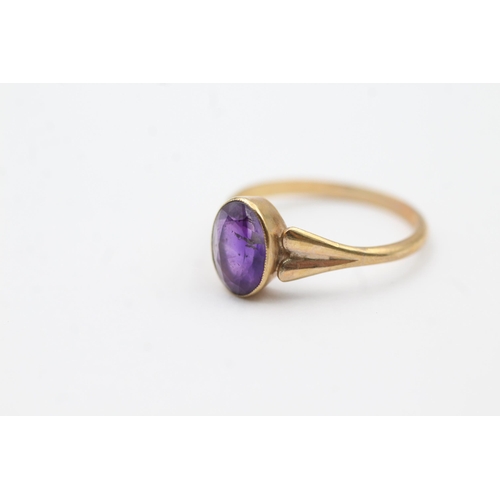 94 - 9ct Gold Amethyst Single Stone Ring (1.8g) size O