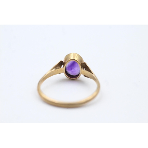 94 - 9ct Gold Amethyst Single Stone Ring (1.8g) size O