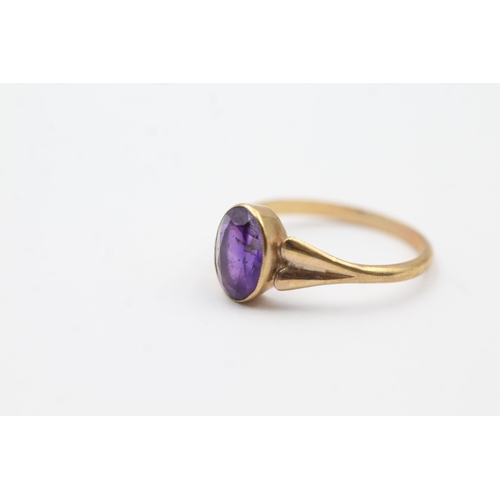 94 - 9ct Gold Amethyst Single Stone Ring (1.8g) size O