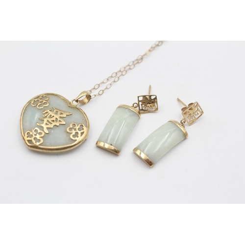 91 - 9ct Gold Jade Heart Pendant Necklace & Drop Earrings Set (10g)