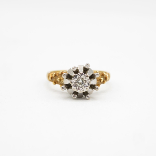 186 - 18ct and diamond ring size M  4g