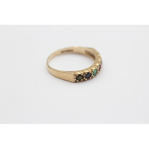 24 - 9ct Gold 'Dearest' Ring Inc. Diamond, Emerald, Amethyst, Ruby, Sapphire & Tourmaline (1.8g) Size N