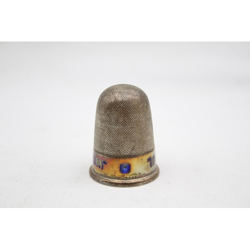 221 - Antique Victorian 1876 London STERLING SILVER Just a Thimble Novelty Cup (50g)