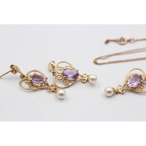 84 - 9ct Gold Amethyst & Faux Pearl Pendant Necklace & Drop Earrings Set (3g)