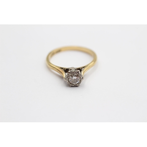 20 - 18ct Gold And .950 Platinum Cathedral Set Diamond Solitaire Ring (2.7g) Size L+1/2