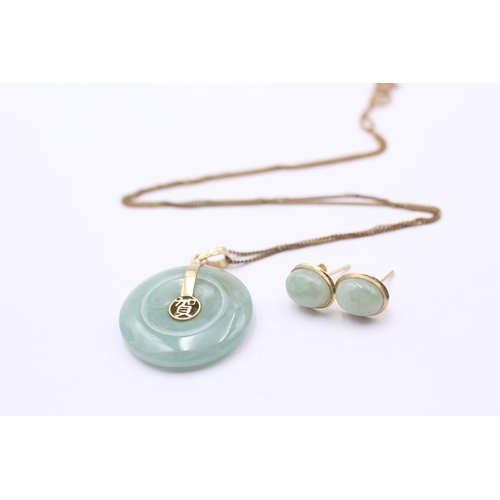 45 - 9ct Gold Jade Pendant Necklace & Stud Earrings Set (9.9g)