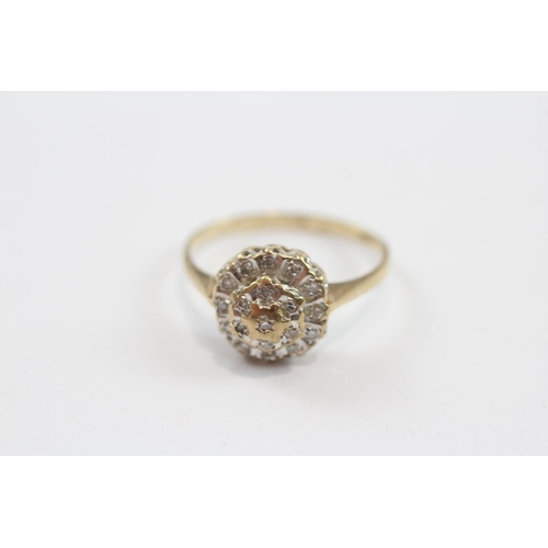 56 - 9ct Gold Diamond Double Halo Ring (2.1g) Size  N