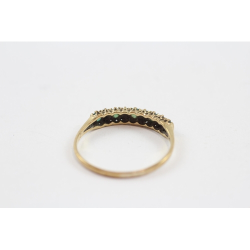 1 - 9ct Gold Emerald & Diamond Gypsy Setting Ring (1.5g) Size  T