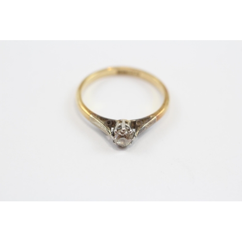 14 - 18ct Gold Antique Old Cut Diamond Solitaire Cathedral Setting Ring (2.1g) Size  K 1/2