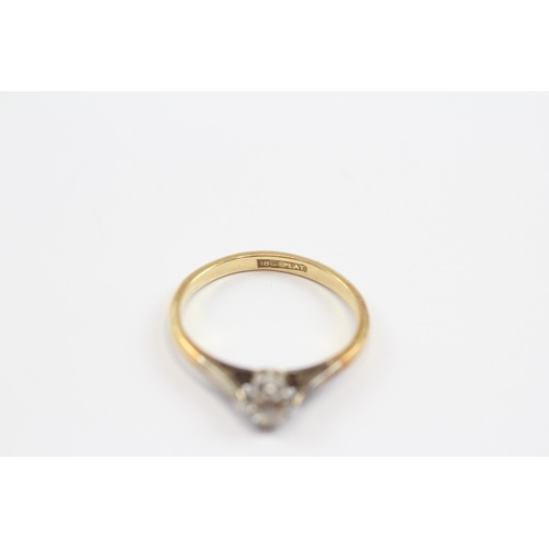 14 - 18ct Gold Antique Old Cut Diamond Solitaire Cathedral Setting Ring (2.1g) Size  K 1/2