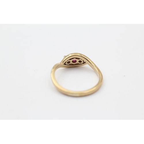 23 - 9ct Gold Diamond & Ruby Dress Ring (2.6g) Size  O