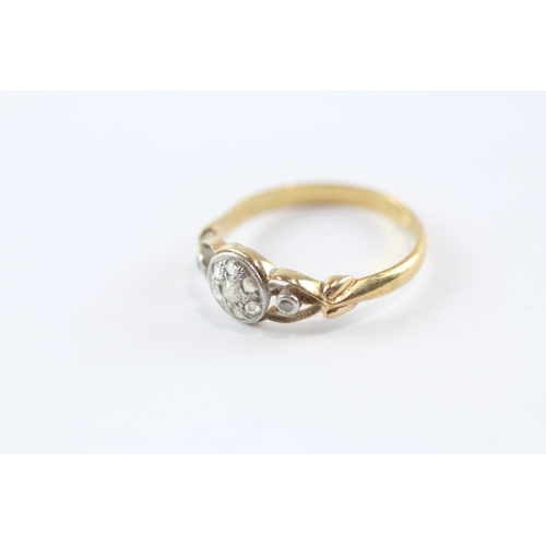 265 - 18ct Gold Diamond Halo Ring With Diamond Set Split Shank (2.4g) Size  P