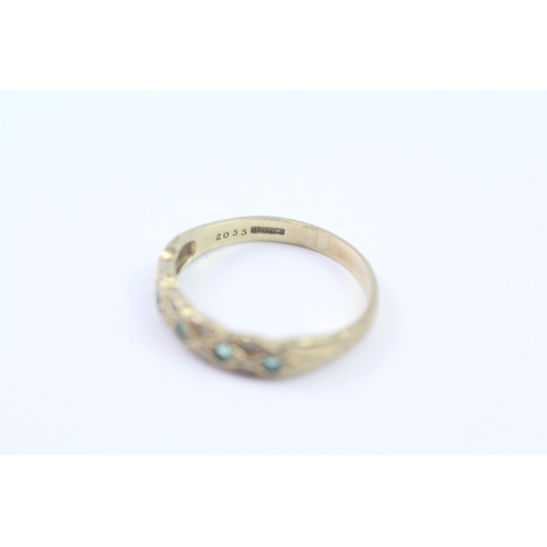 60 - 9ct Gold Emerald & Diamond Multi-Row Dress Ring (2.5g) Size  T