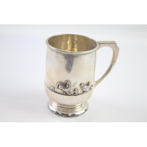 330 - .925 sterling christening cup