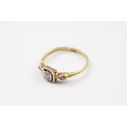 31 - 18ct gold vintage diamond ring (2.3g) Size  O