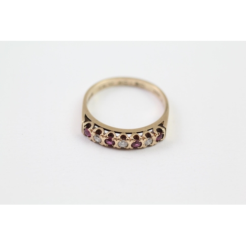 150 - 9ct gold diamond & ruby seven stone ring (2.4g) Size  Q