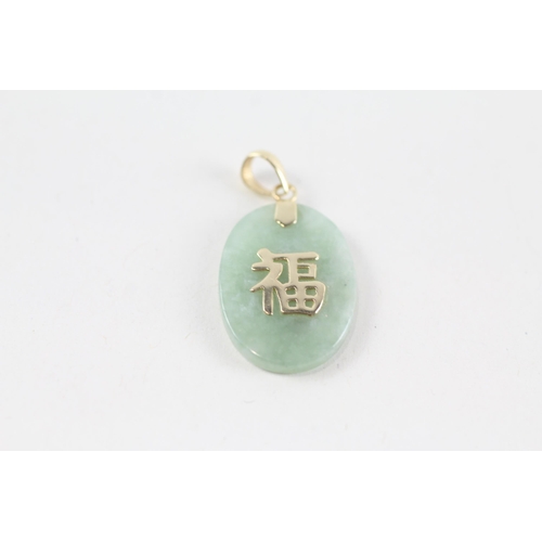 21 - 3x 14ct gold jade pendants (17g)