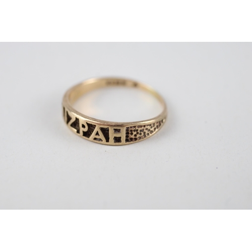 58 - 9ct gold 'Mizpah' ring (1.6g) - MISSHAPEN - AS SEEN Size  O 1/2