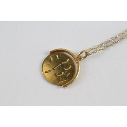 15 - 9ct gold 'I love you' spinner pendant & chain (1.8g)