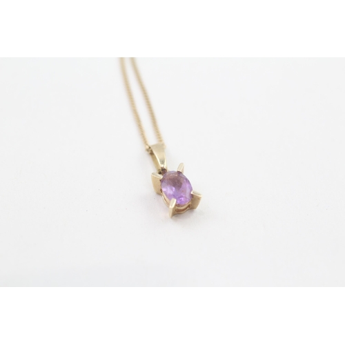 218 - 9ct gold oval amethyst single stone pendant necklace (1.4g)