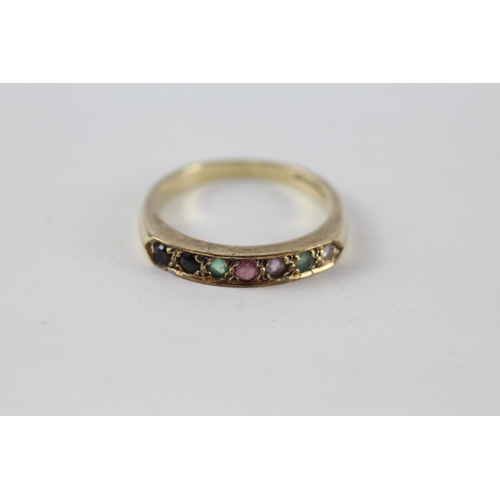 263 - 9ct gold vintage acrostic 'dearest' ring set with diamond, emerald, amethyst, ruby, sapphire & tourm... 