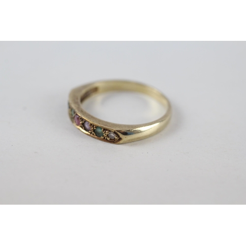 263 - 9ct gold vintage acrostic 'dearest' ring set with diamond, emerald, amethyst, ruby, sapphire & tourm... 