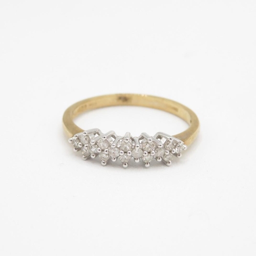 44 - 9ct gold diamond cluster ring, total diamond weight: 0.20ct approximately (1.6g) Size  O