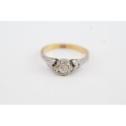 144 - 18ct gold antique old cut diamond single stone ring (2.7g) Size  M