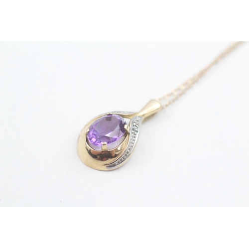 75 - 9ct gold diamond accented oval cut amethyst set pendant necklace (2.7g)