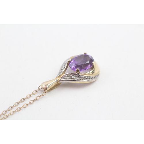 75 - 9ct gold diamond accented oval cut amethyst set pendant necklace (2.7g)