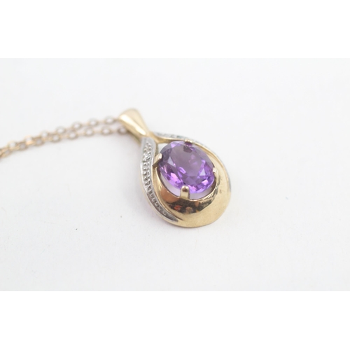 75 - 9ct gold diamond accented oval cut amethyst set pendant necklace (2.7g)