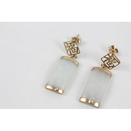 37 - 9ct gold jade panel drop earrings (3.2g)