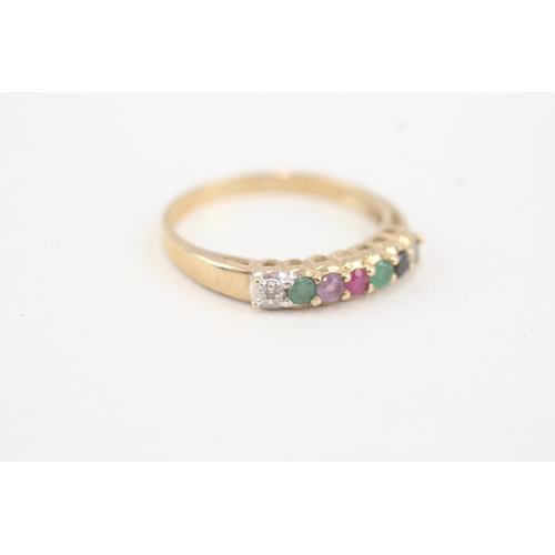 46 - 9ct gold 'dearest' ring set with diamond, emerald, amethyst, sapphire, ruby & topaz (2.1g) Size  Q