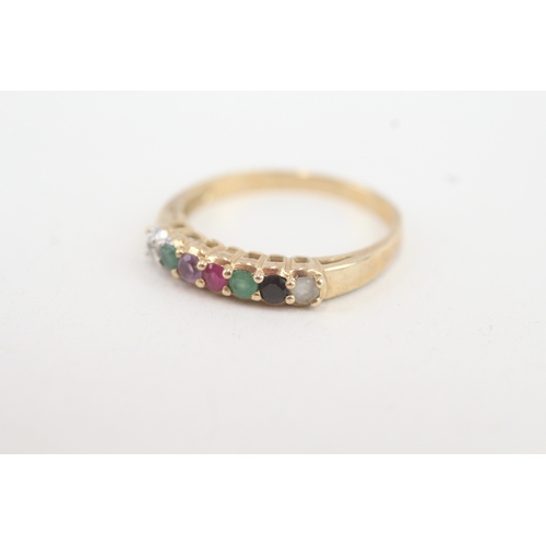 46 - 9ct gold 'dearest' ring set with diamond, emerald, amethyst, sapphire, ruby & topaz (2.1g) Size  Q