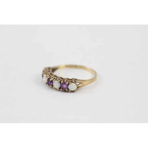 39 - 9ct gold opal & amethyst seven stone ring (1.5g) Size  N 1/2