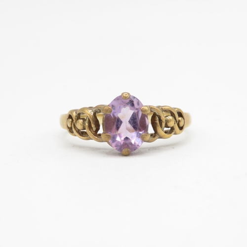 143 - 9ct gold amethyst single stone ring with openwork shank (2g) Size  O