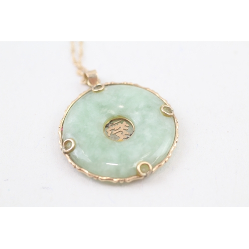 66 - 14ct gold green jade hololith set in a butterfly mounted pendant necklace (6g)