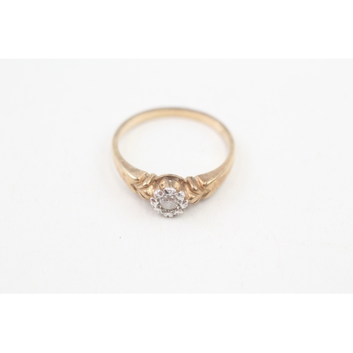 71 - 9ct gold illusion set diamond single stone ring (2.2g) Size  O