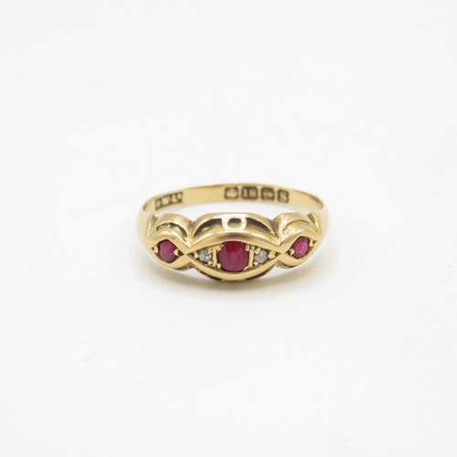 21 - 18ct gold antique ruby & diamond dress ring (2.5g) Size  O