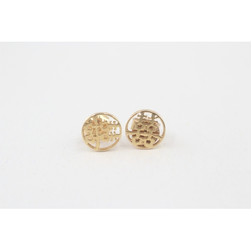 95 - 14ct gold symbol stud earrings with scroll backs (0.9g)