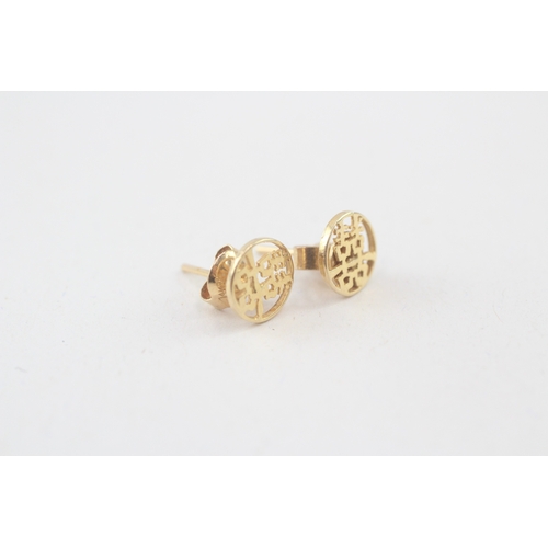 95 - 14ct gold symbol stud earrings with scroll backs (0.9g)