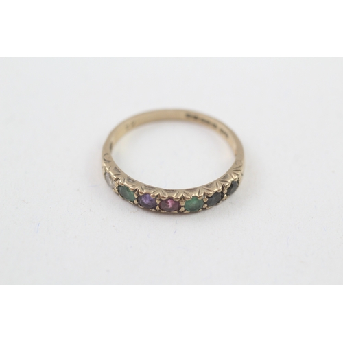 15 - 9ct gold 'DEAREST' ring set with emerald, amethyst, ruby, sapphire & tourmaline (diamond replaced by... 