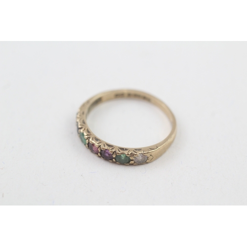 15 - 9ct gold 'DEAREST' ring set with emerald, amethyst, ruby, sapphire & tourmaline (diamond replaced by... 