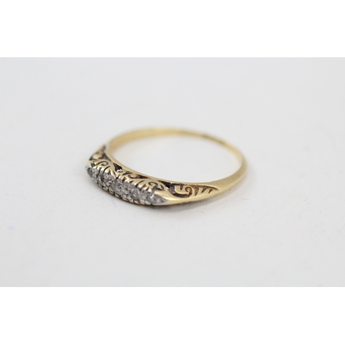 43 - 18ct gold vintage diamond ring with a patterned gallery (2.2g) Size  O