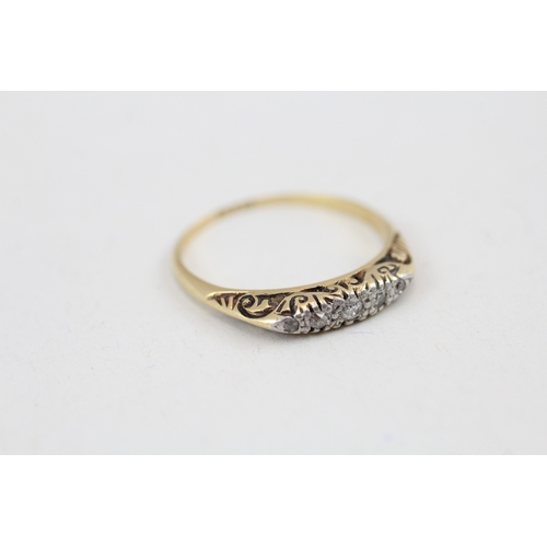 43 - 18ct gold vintage diamond ring with a patterned gallery (2.2g) Size  O