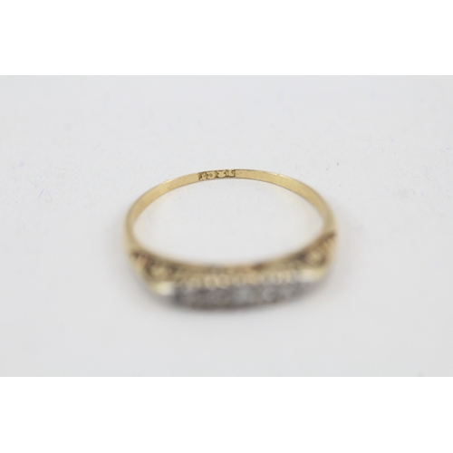 43 - 18ct gold vintage diamond ring with a patterned gallery (2.2g) Size  O